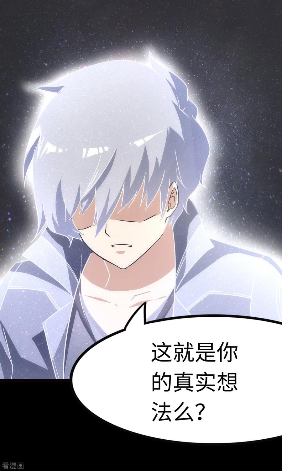 我的守护女友218