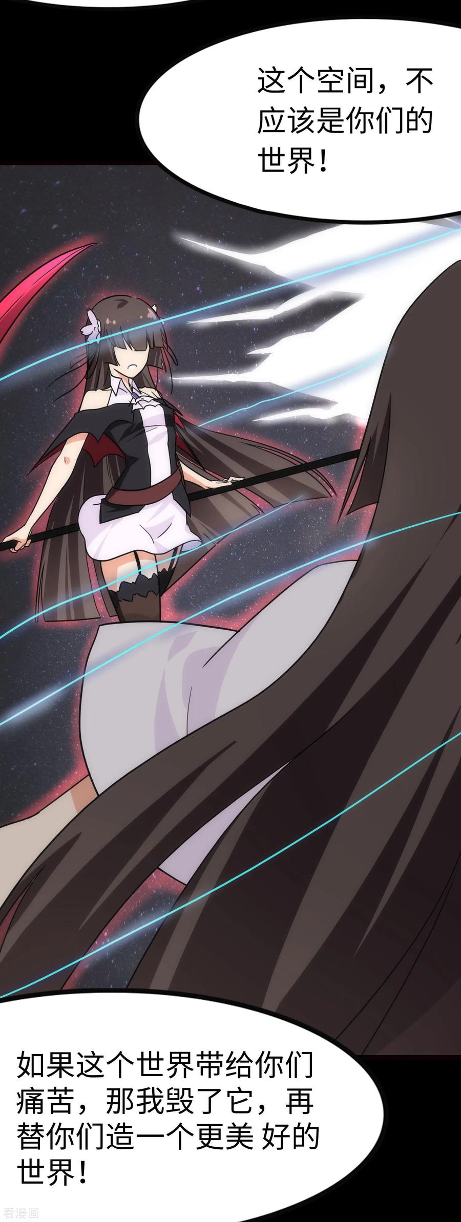 我的守护女友218