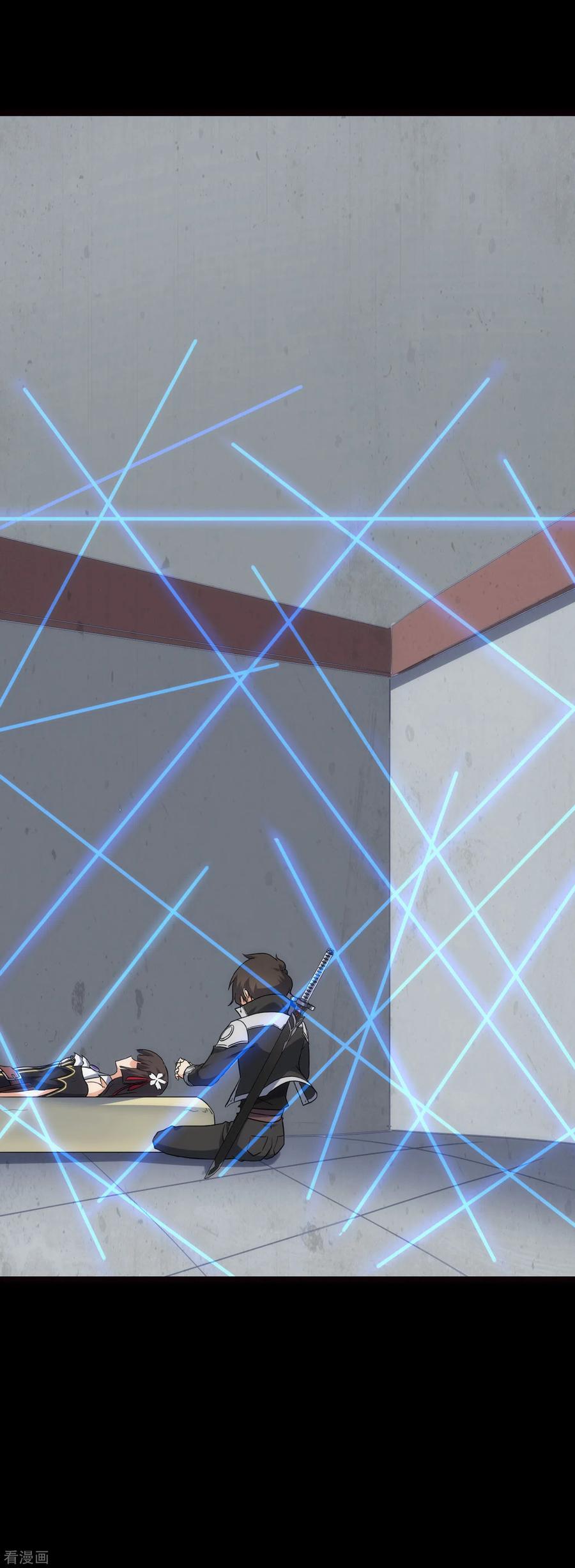 我的守护女友218