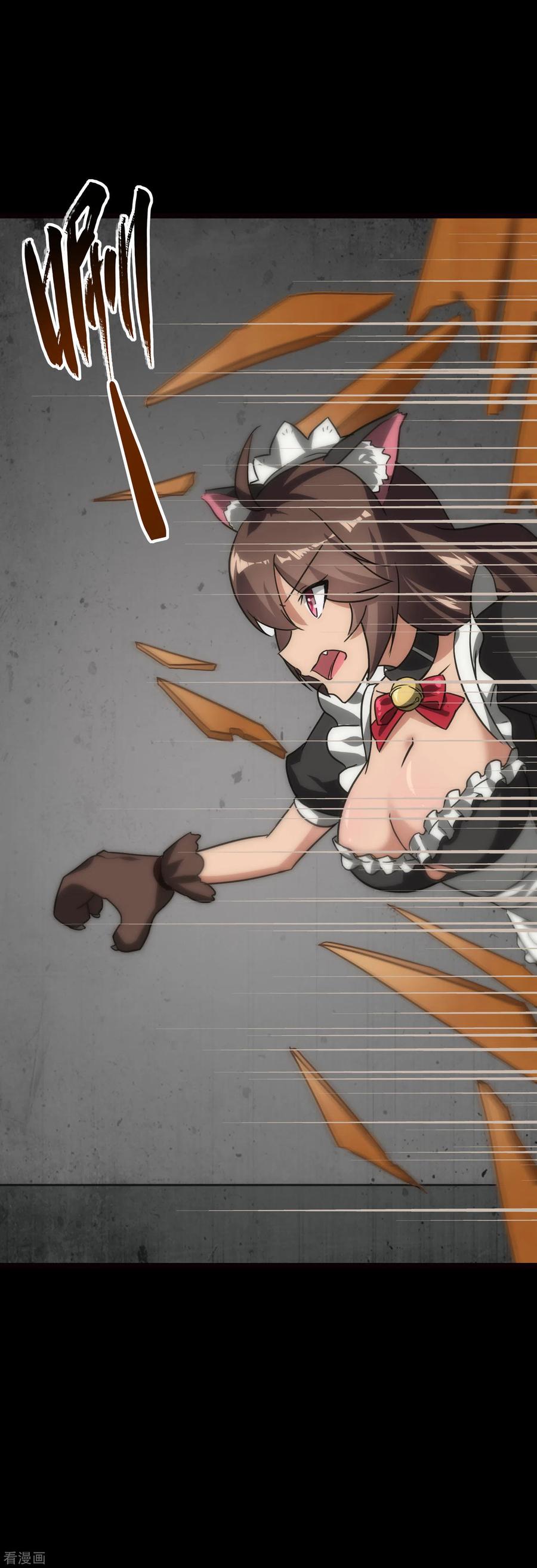 我的守护女友218