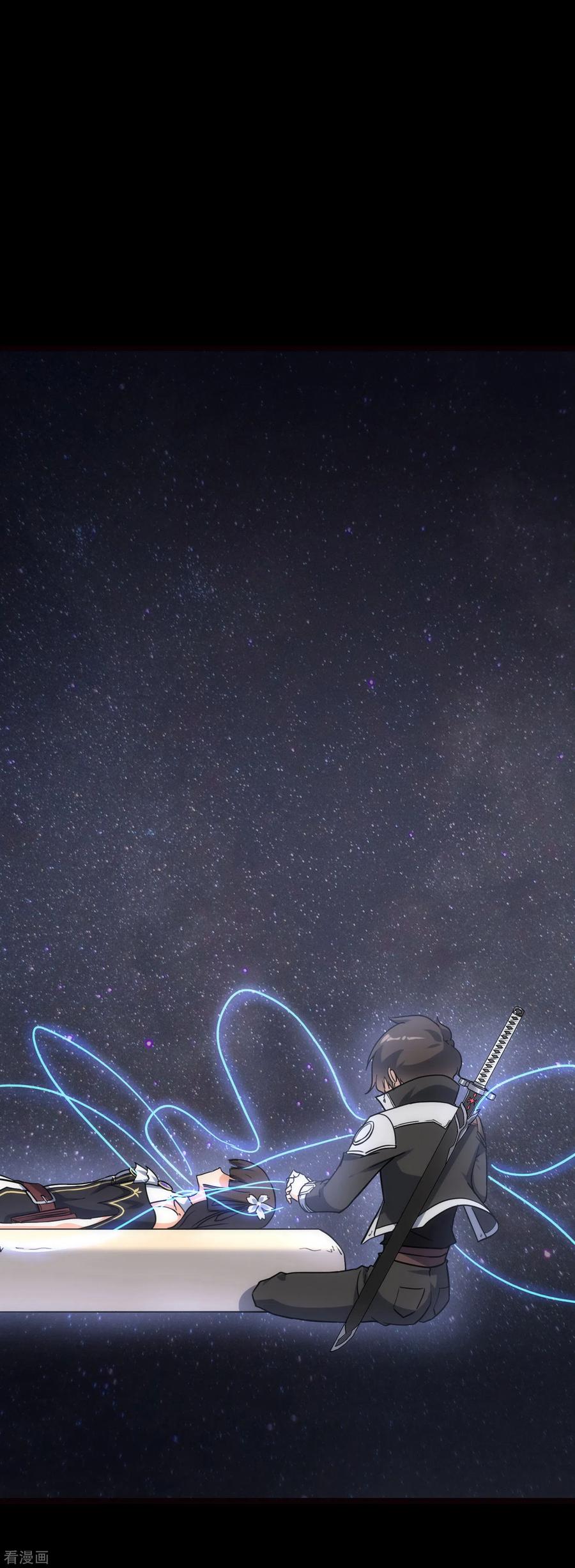 我的守护女友218