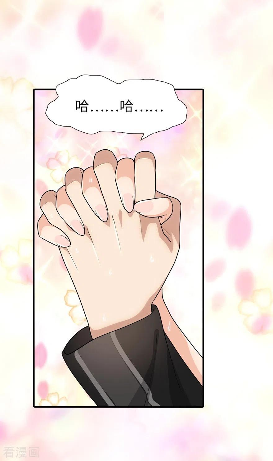 我的守护女友219