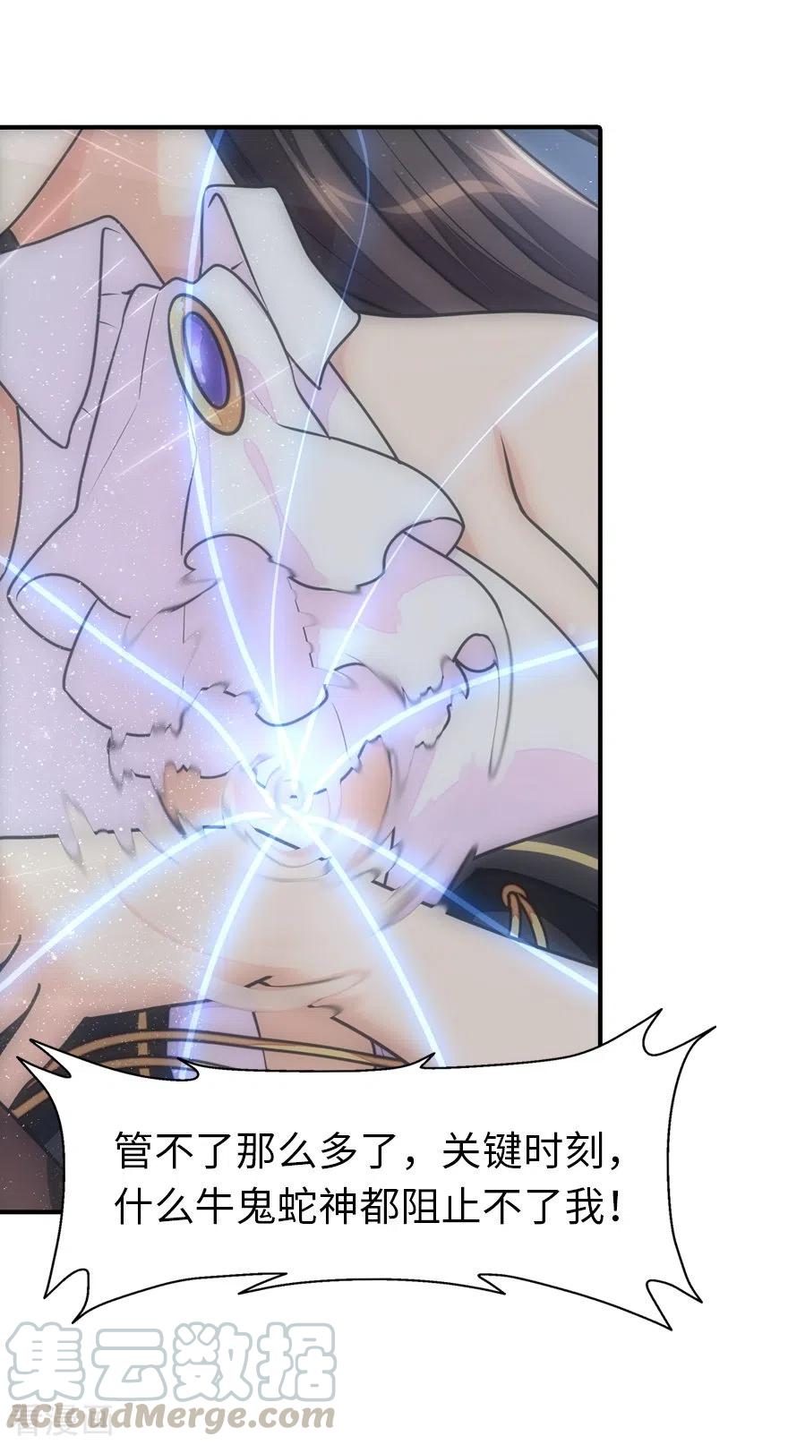 我的守护女友219