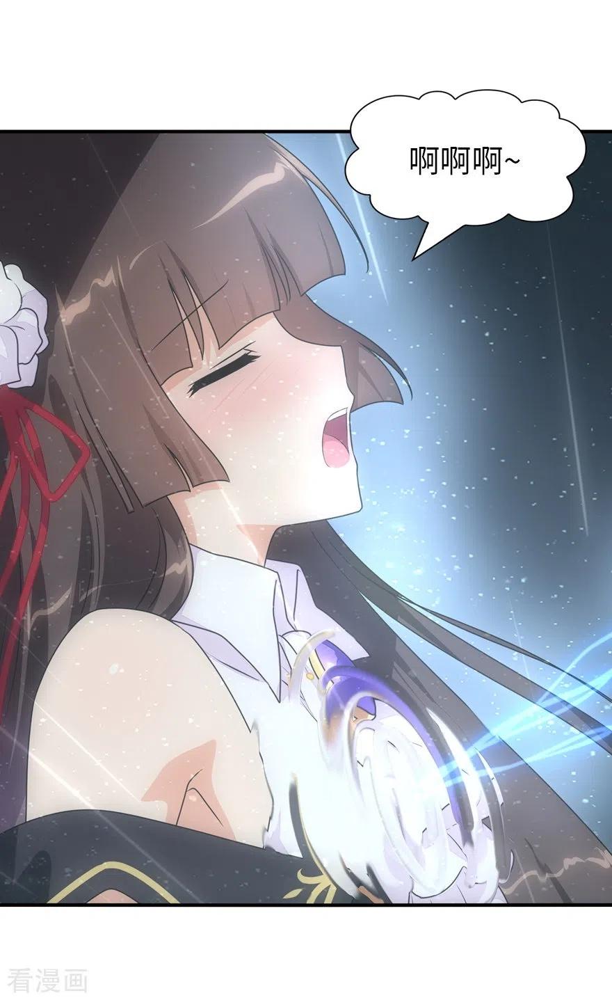 我的守护女友219