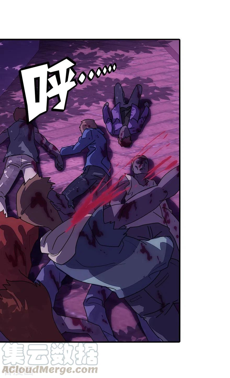 我的守护女友219