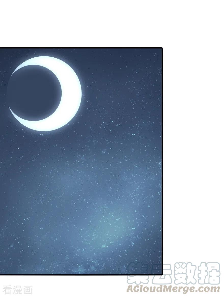 我的守护女友219