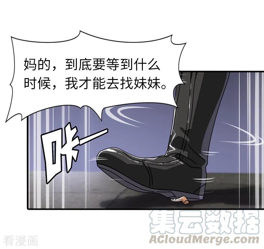 我的守护女友219