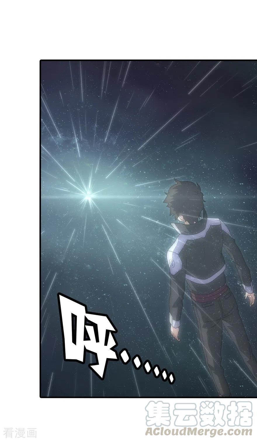 我的守护女友219