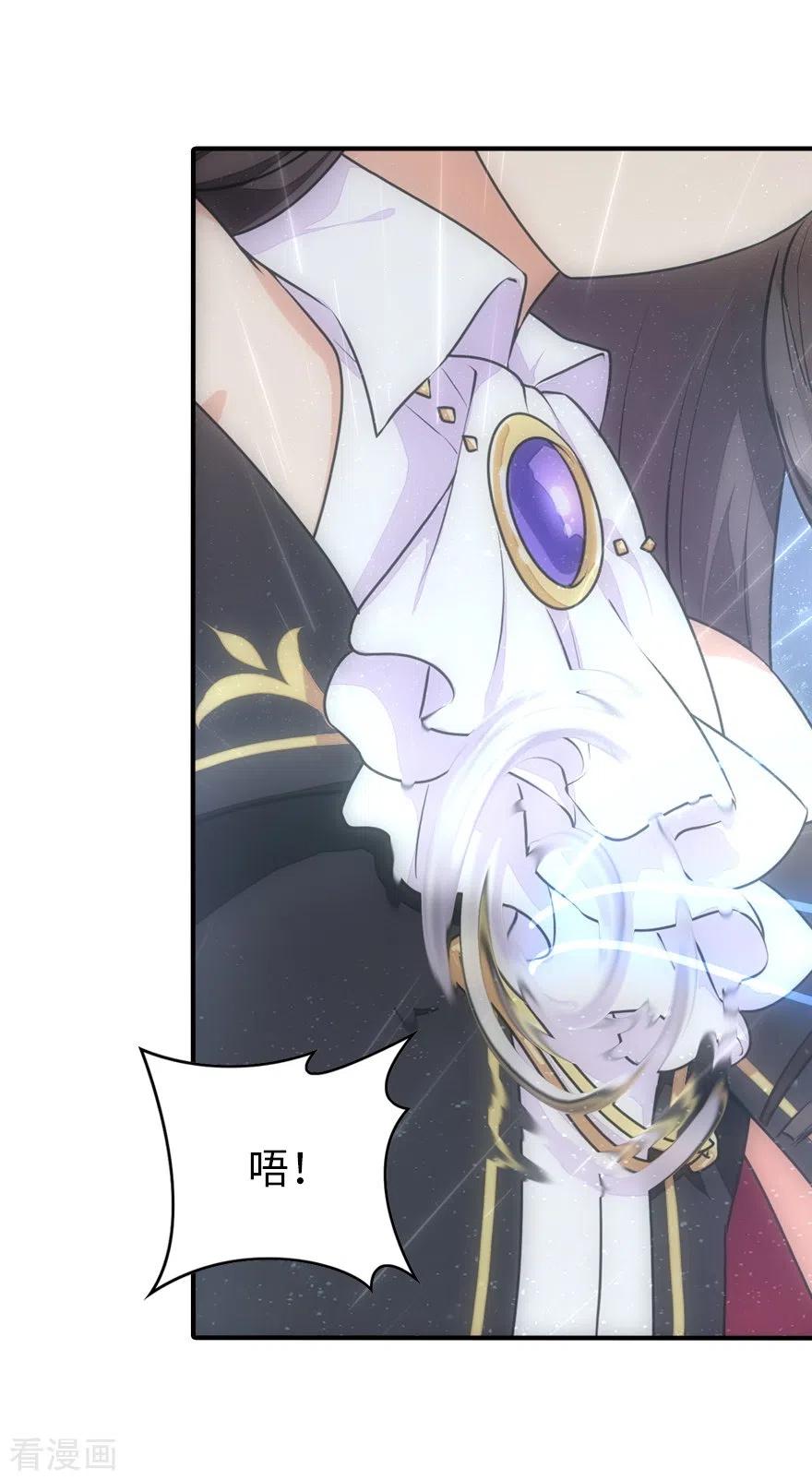 我的守护女友219