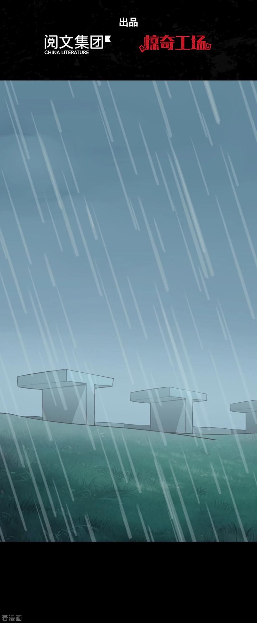 我的守护女友220