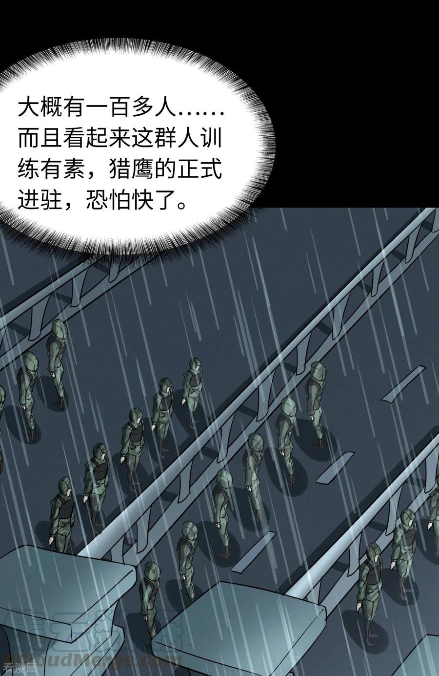 我的守护女友220