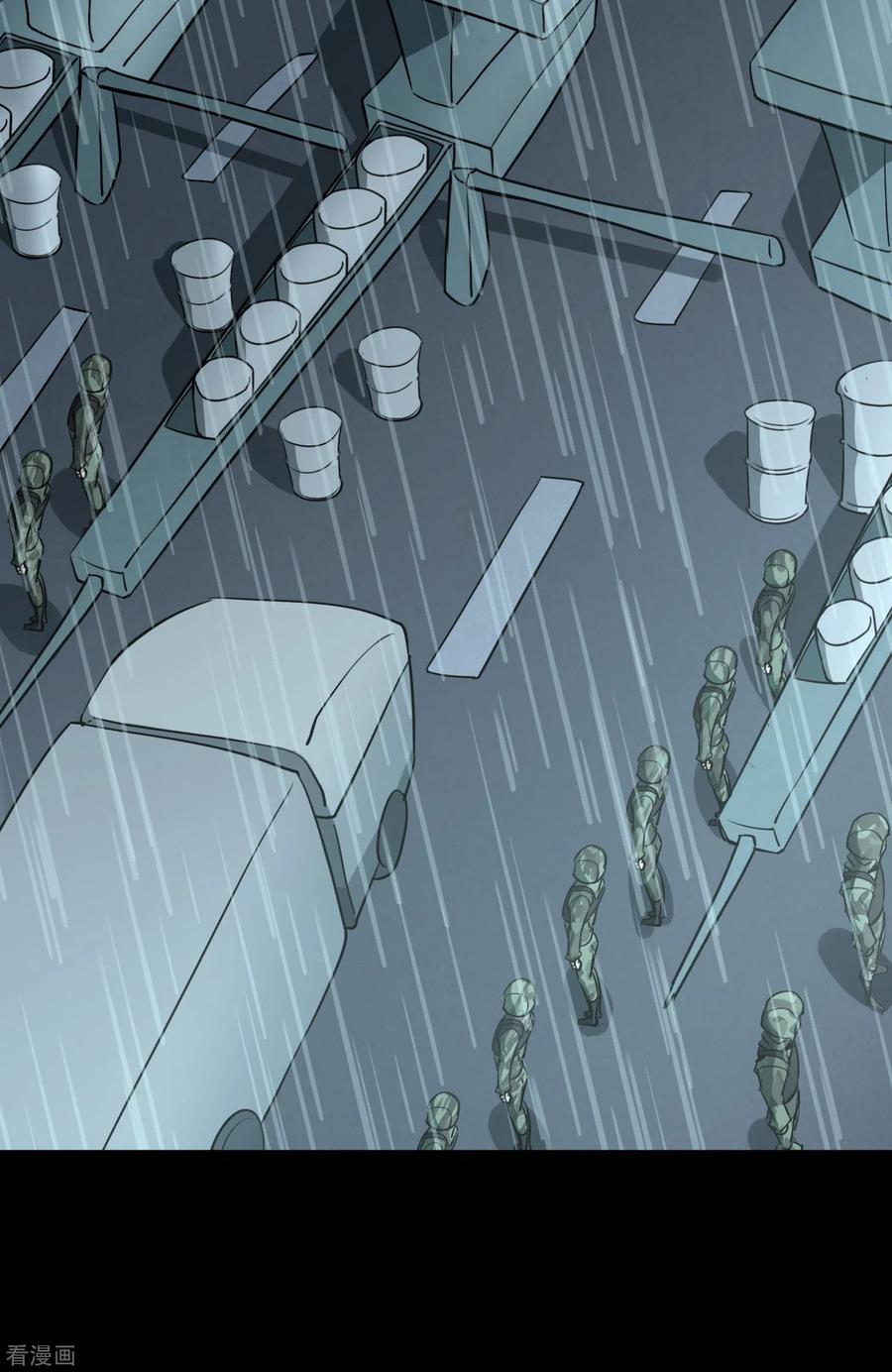 我的守护女友220