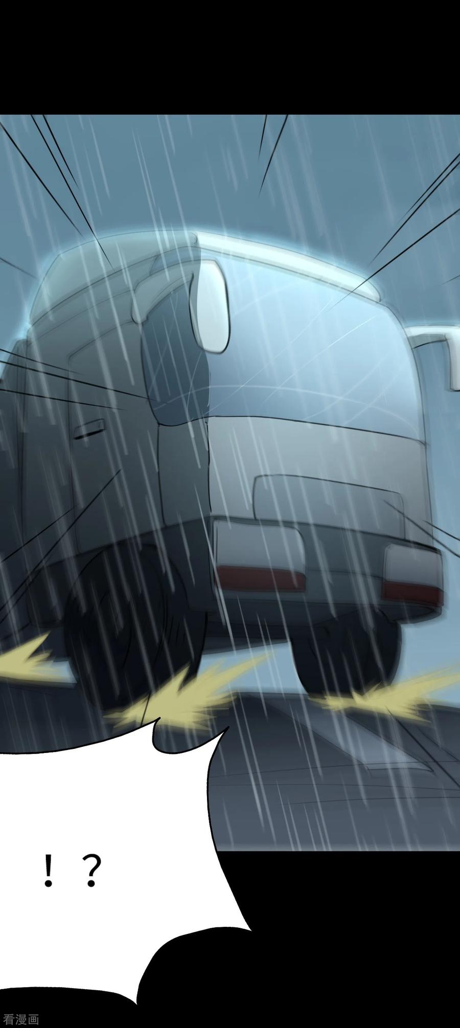 我的守护女友220