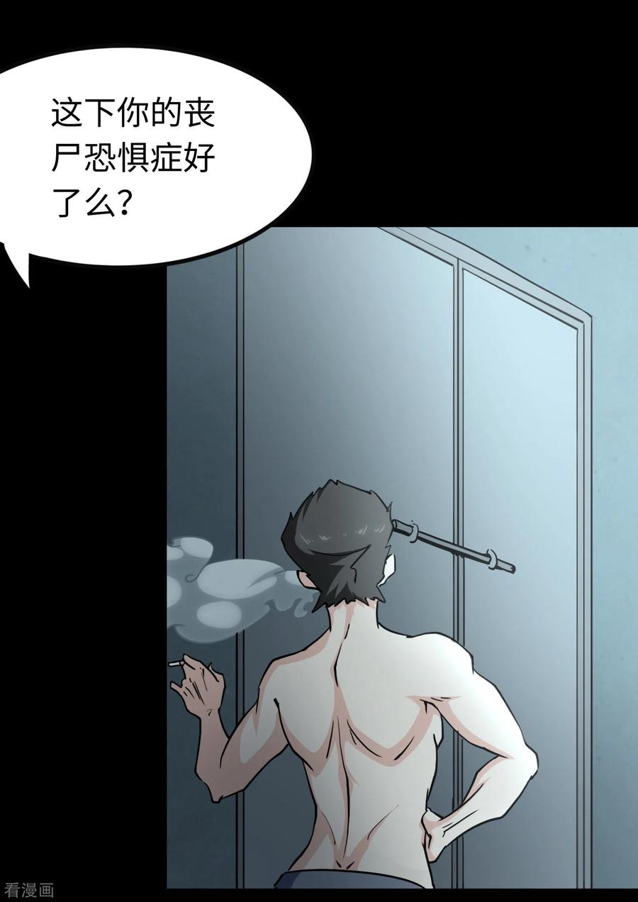 我的守护女友220