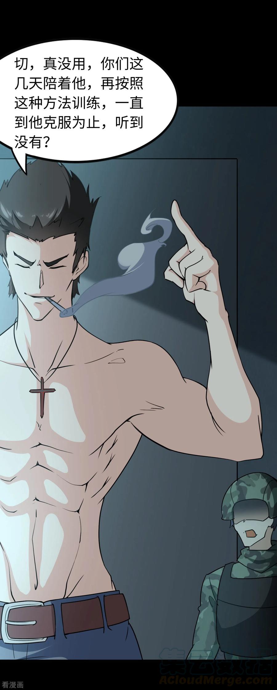 我的守护女友220