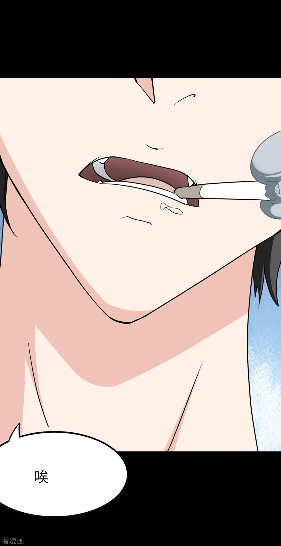 我的守护女友220