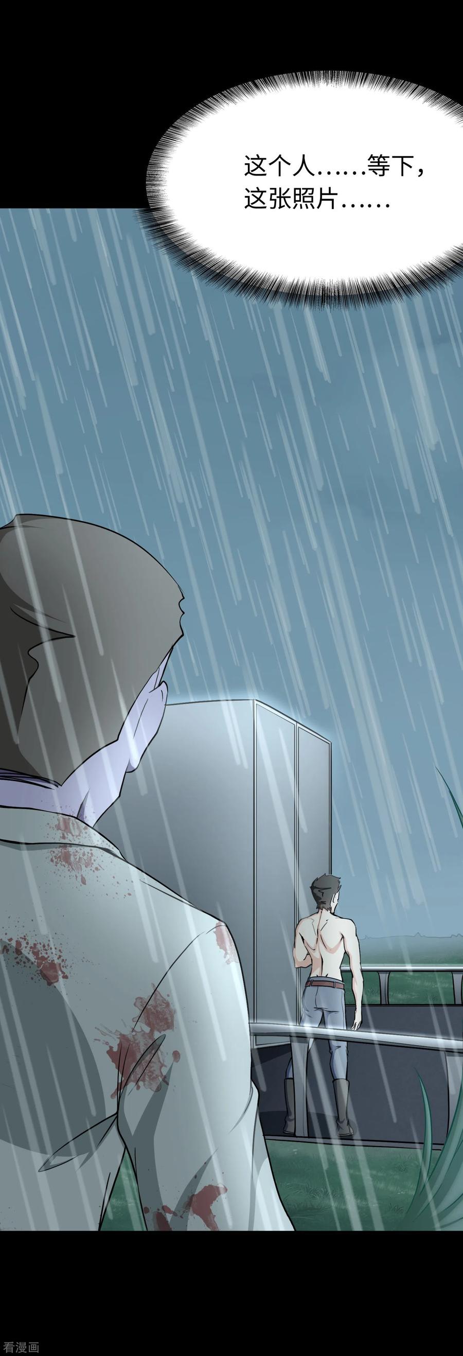 我的守护女友220