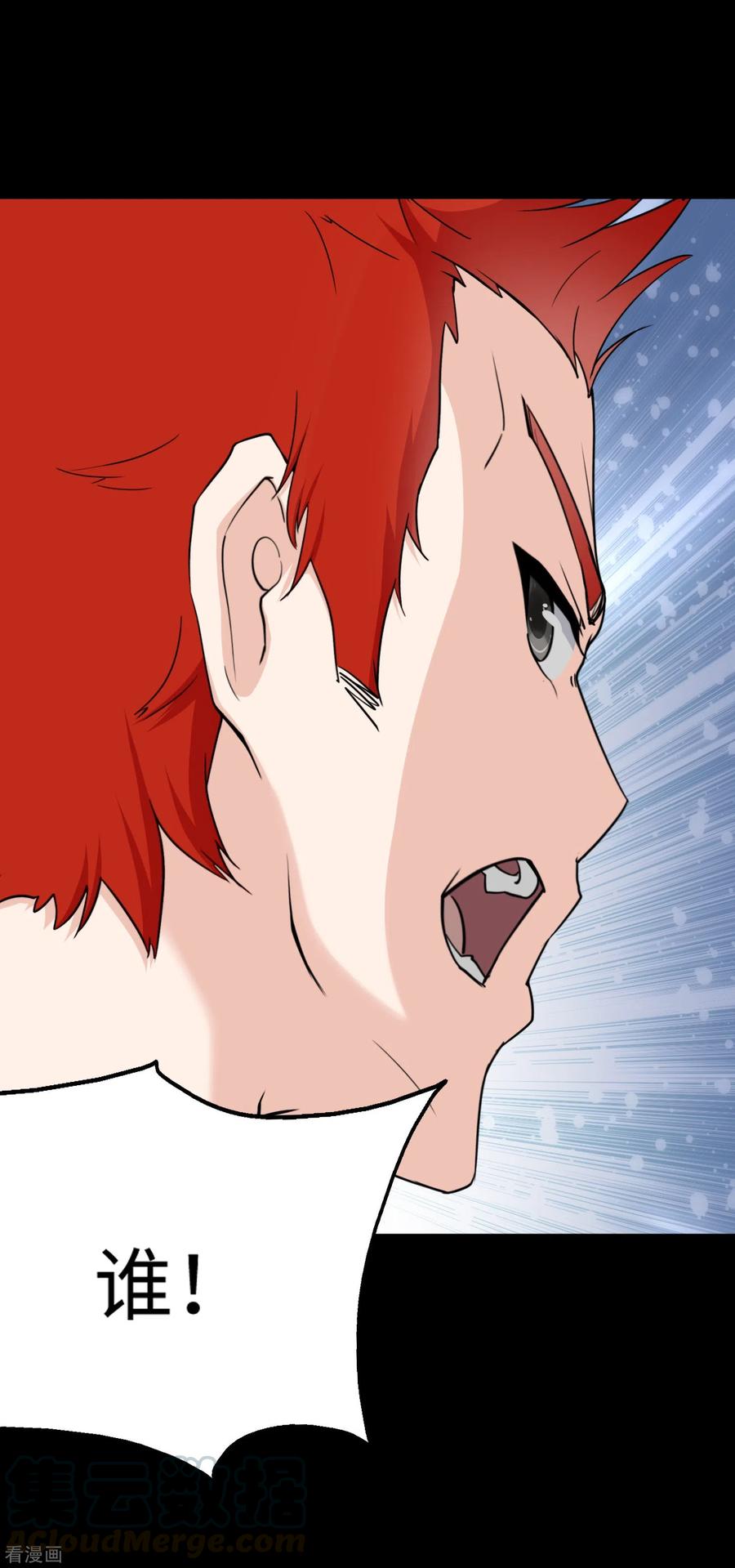 我的守护女友220