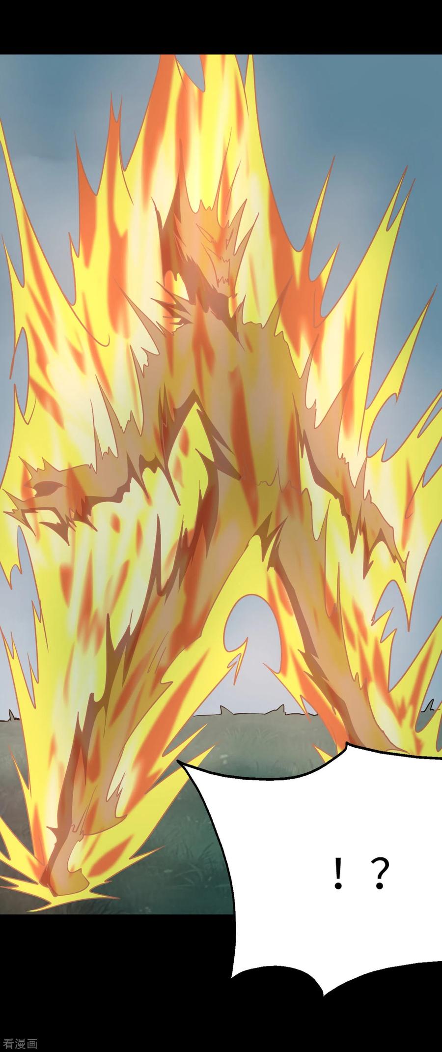 我的守护女友220