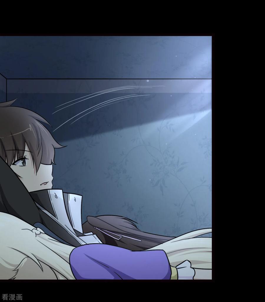 我的守护女友220