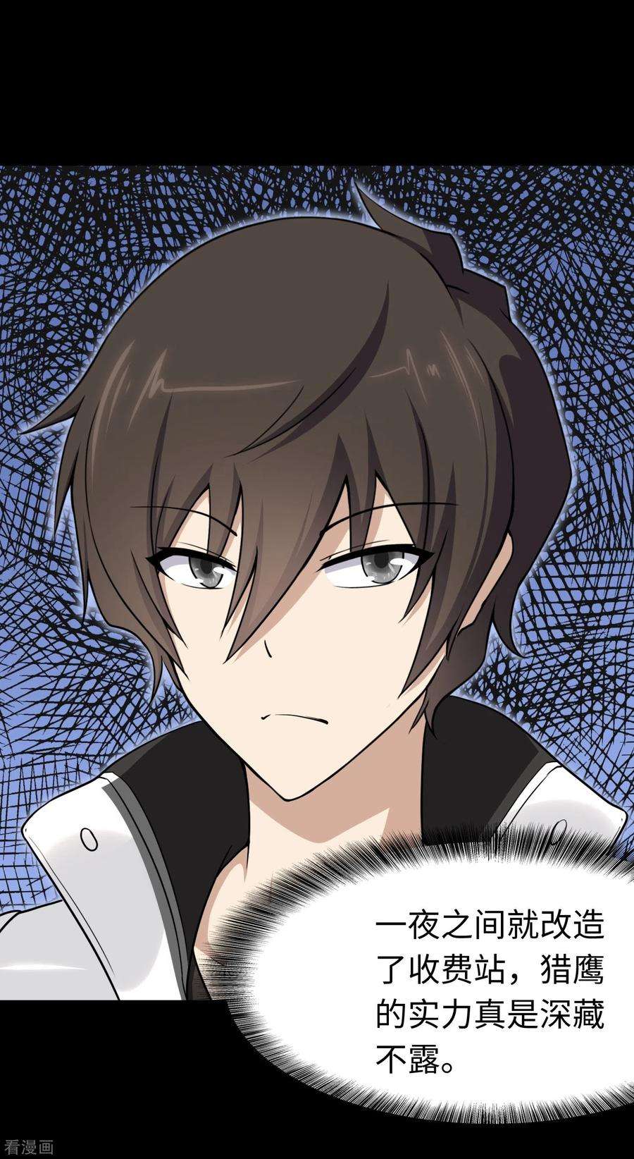 我的守护女友220