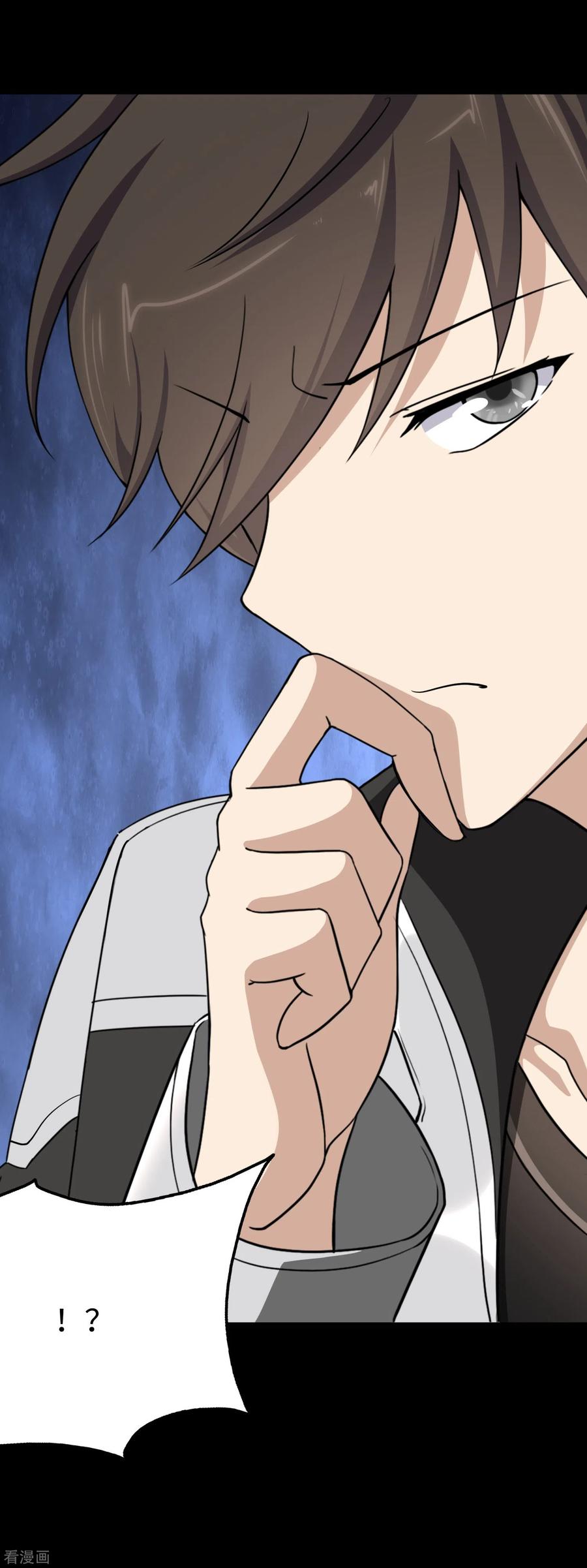 我的守护女友220