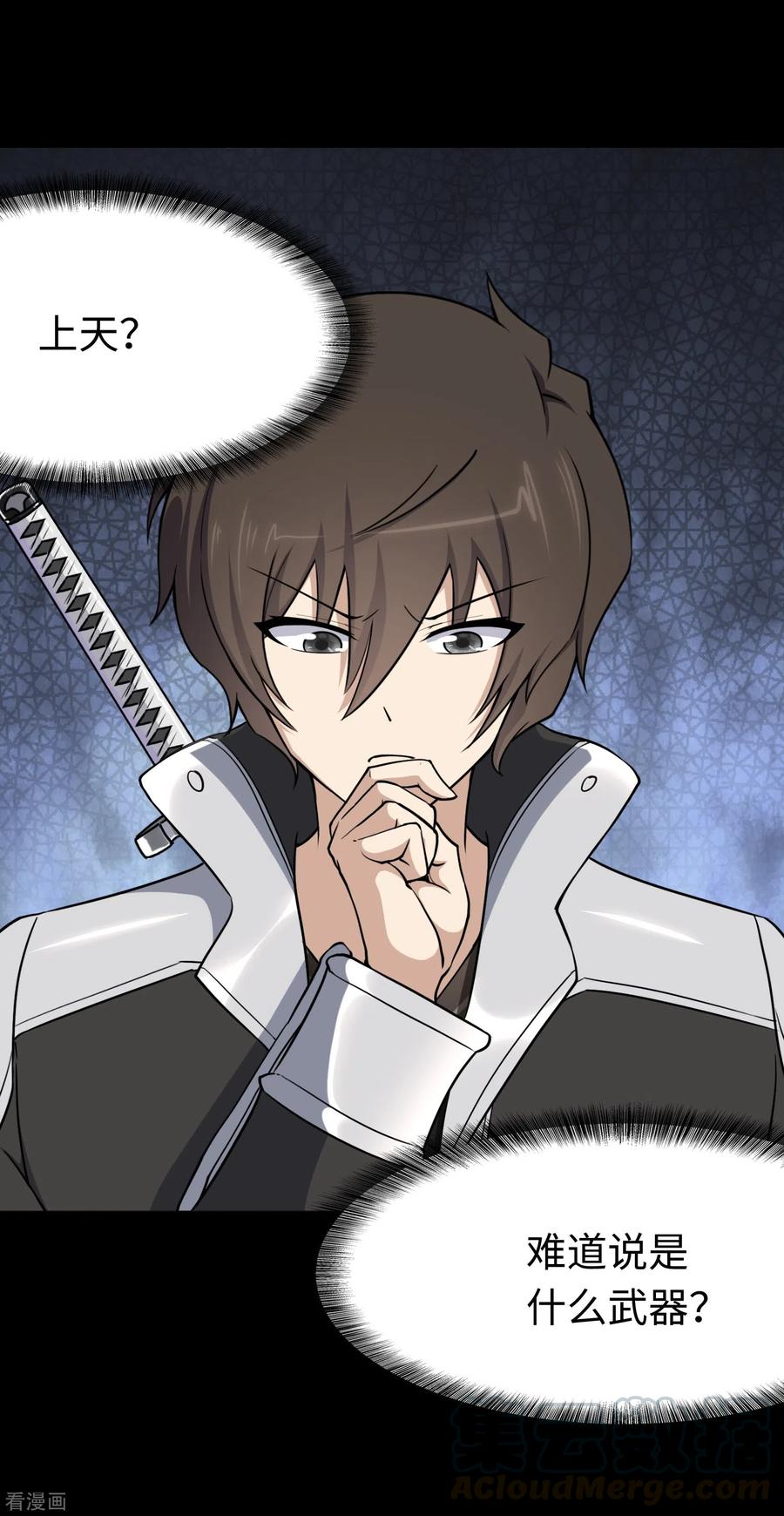 我的守护女友220