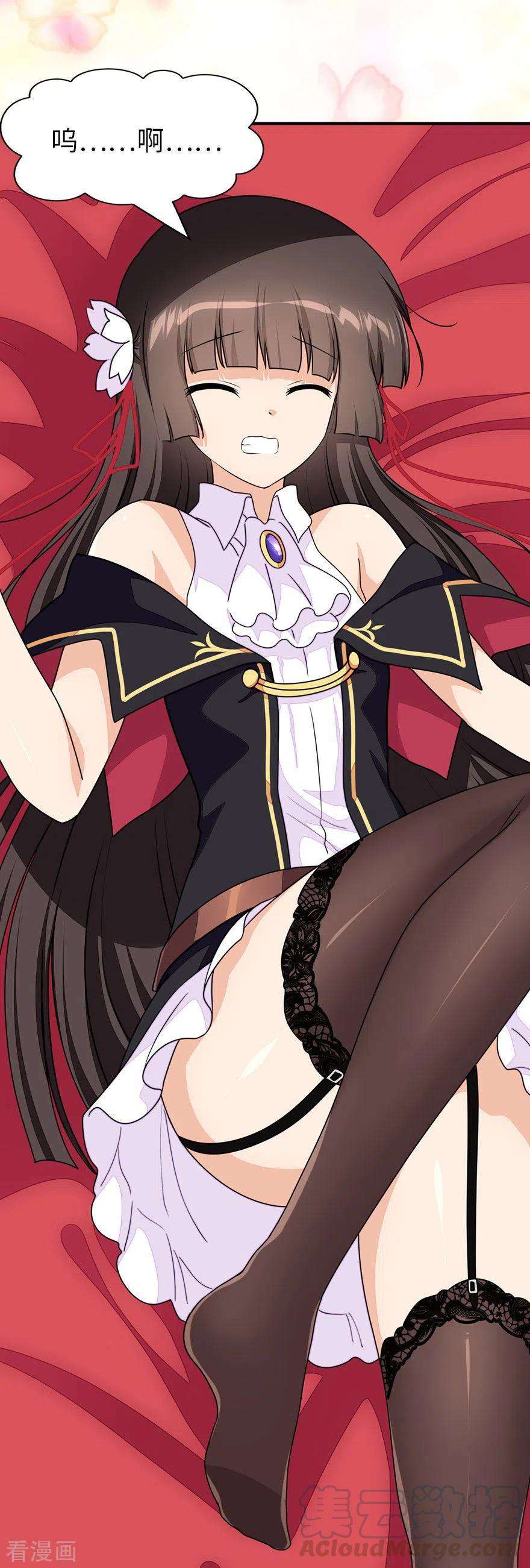 我的守护女友221