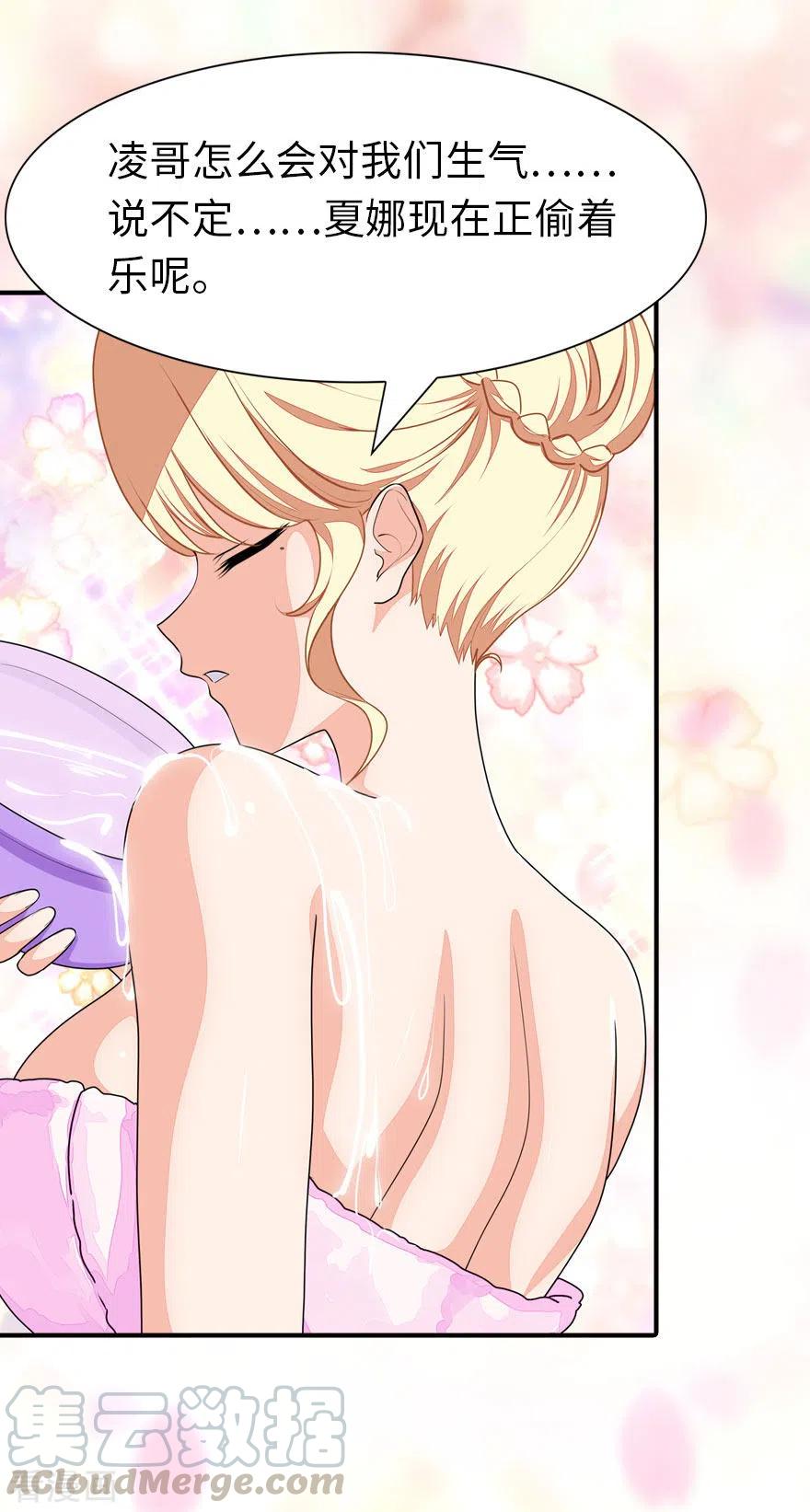 我的守护女友221