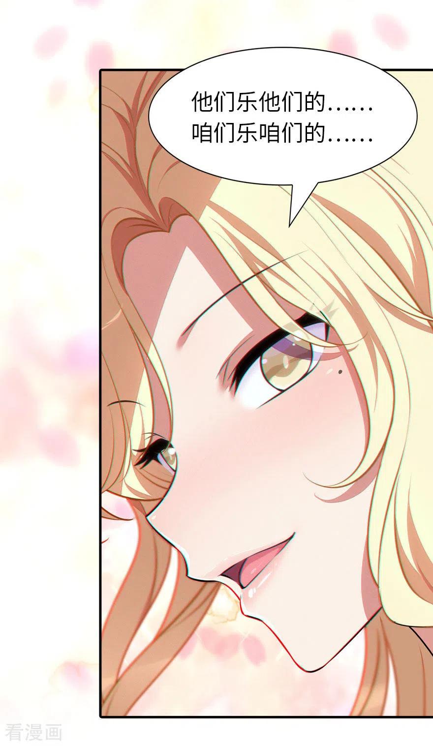 我的守护女友221