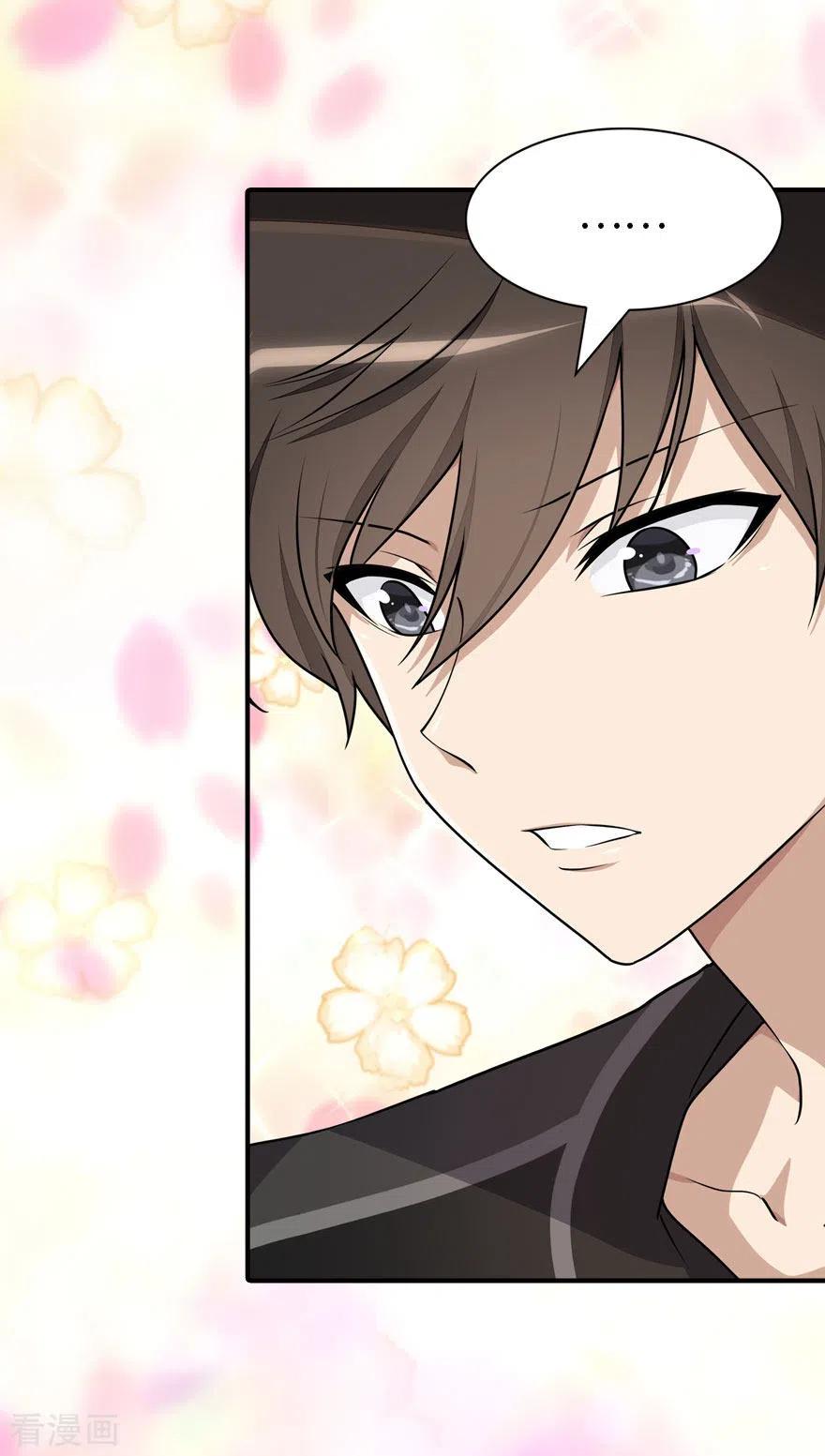 我的守护女友221