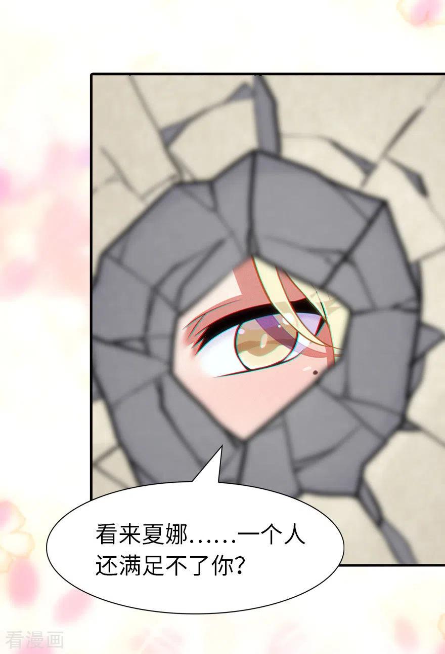 我的守护女友221