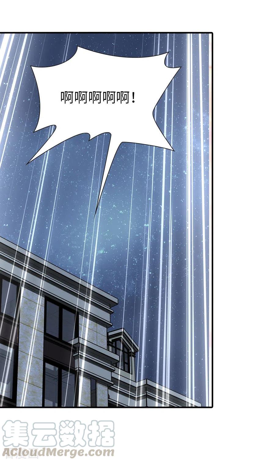 我的守护女友221