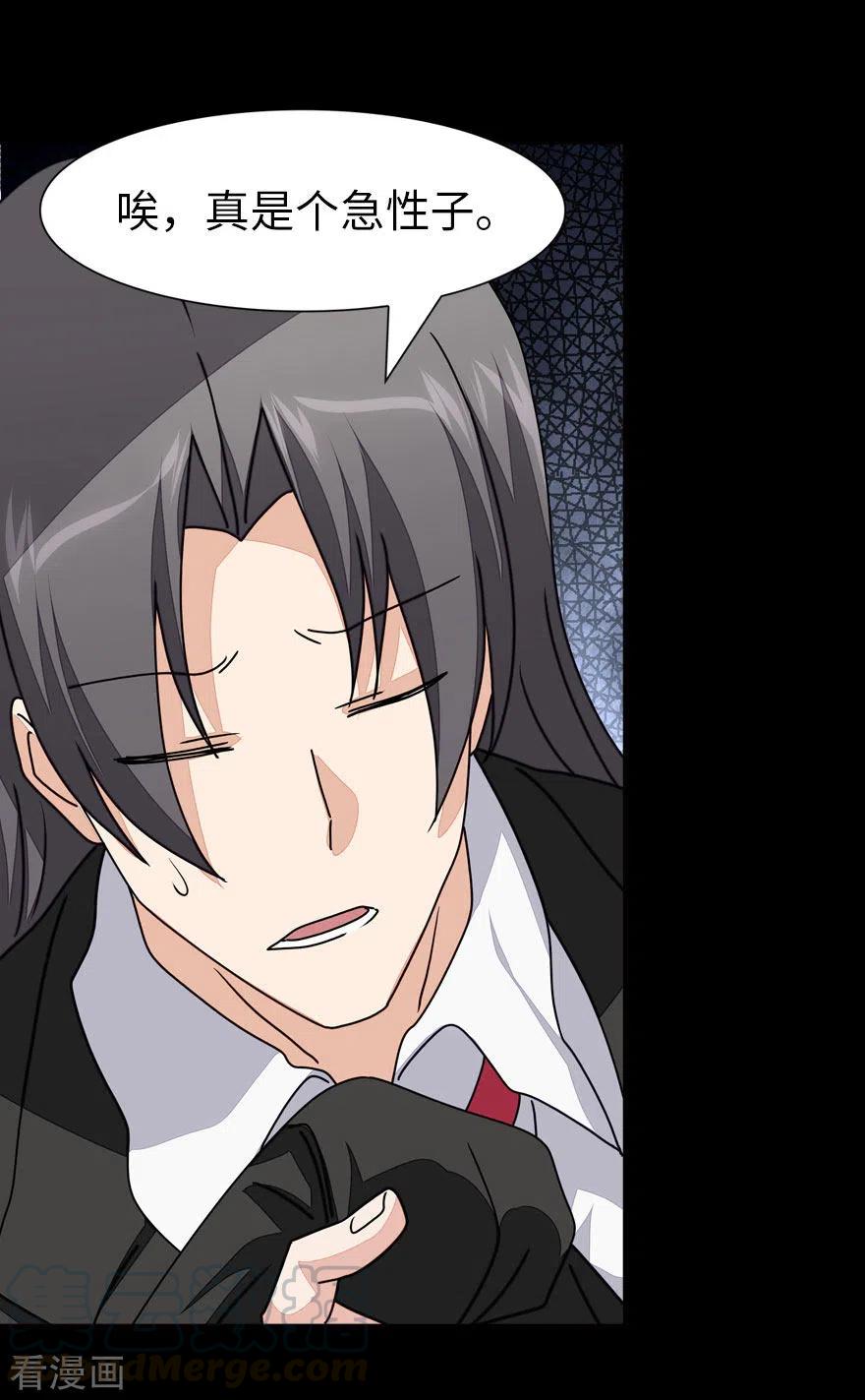 我的守护女友221