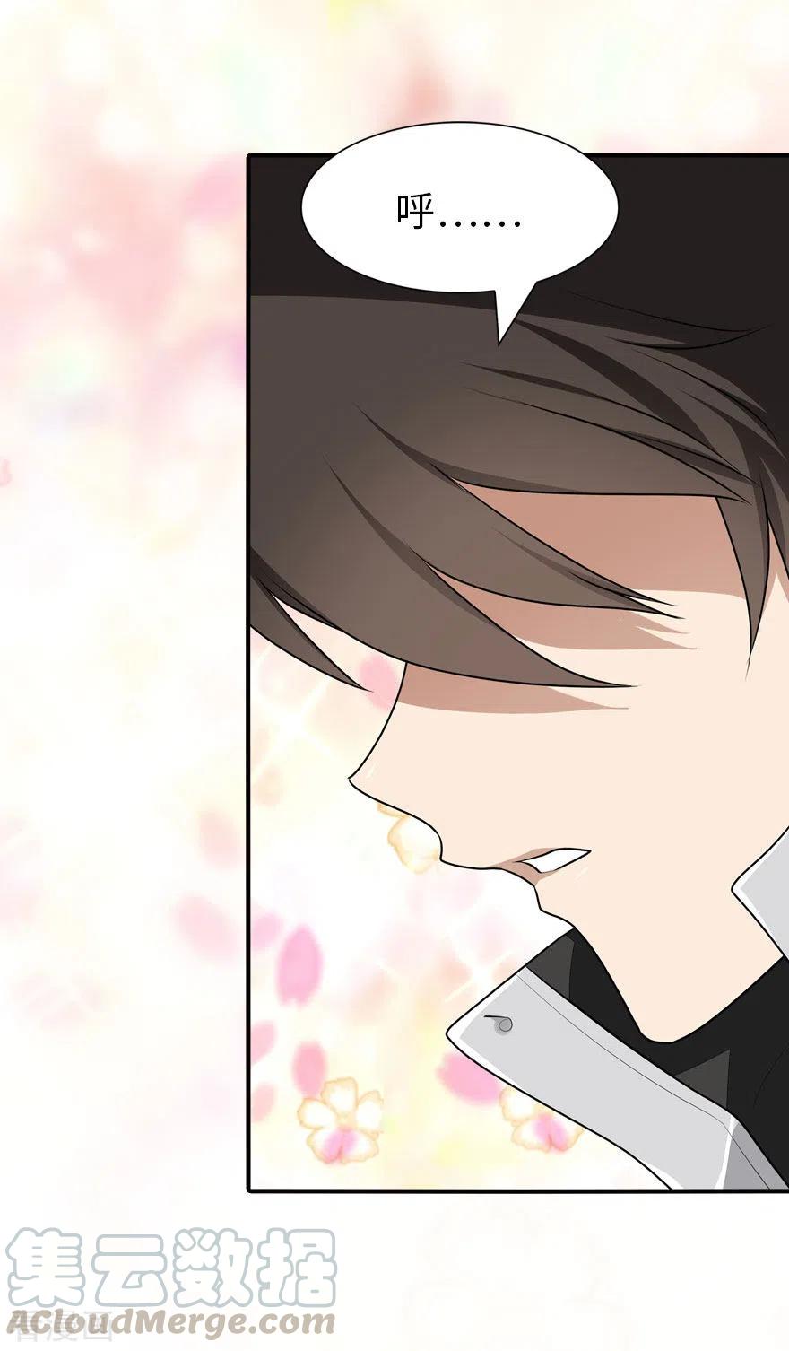 我的守护女友221