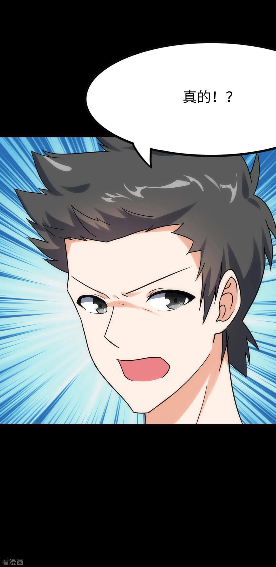 我的守护女友222