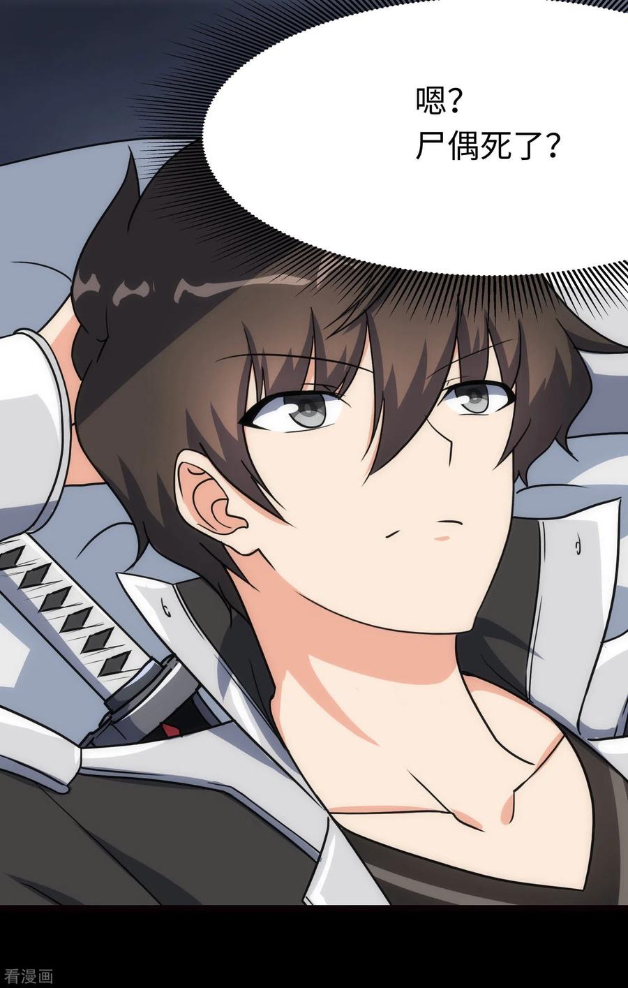 我的守护女友222