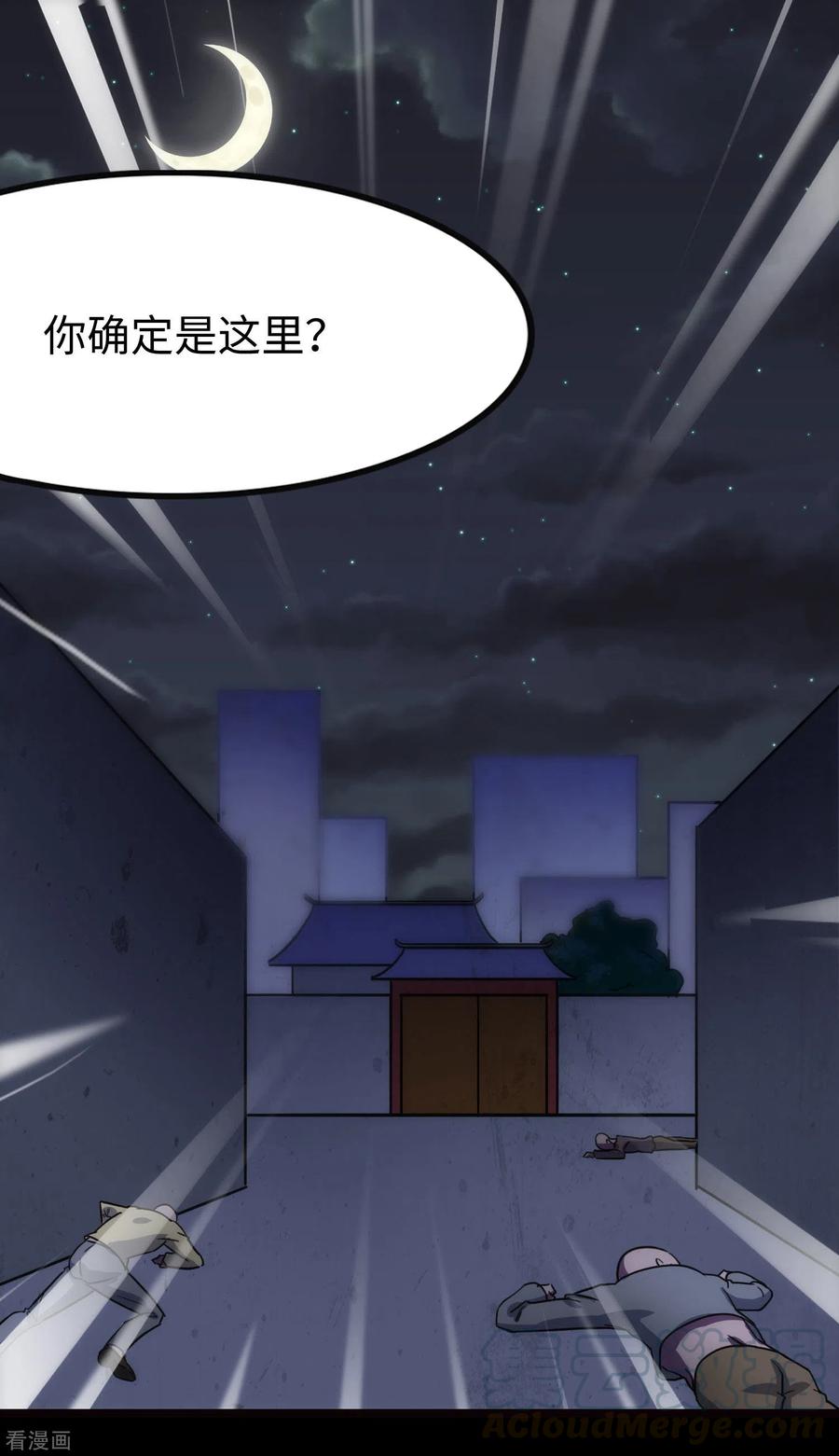 我的守护女友222