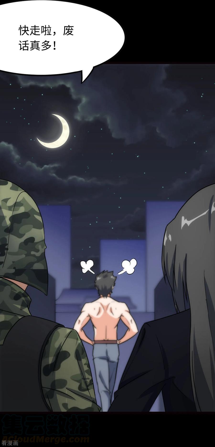 我的守护女友222