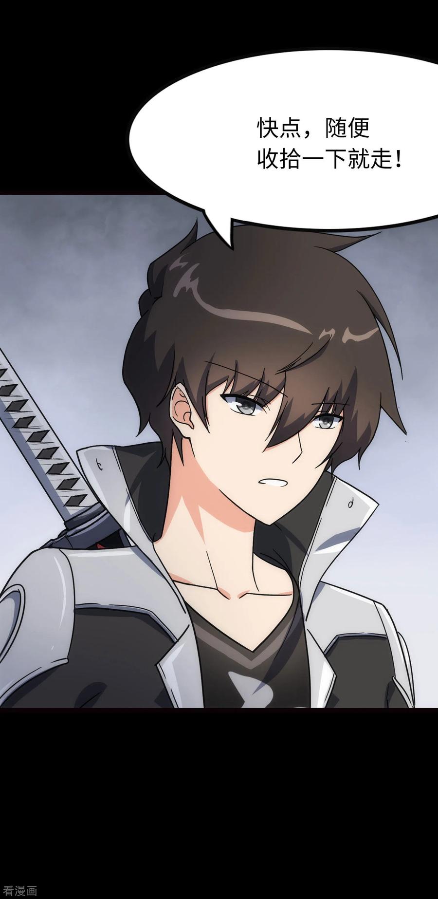 我的守护女友222