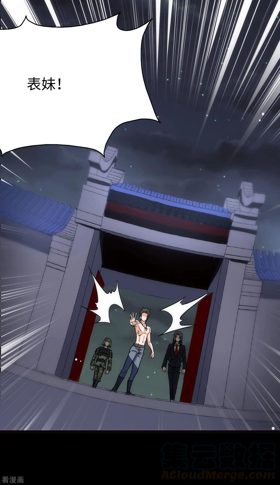 我的守护女友222