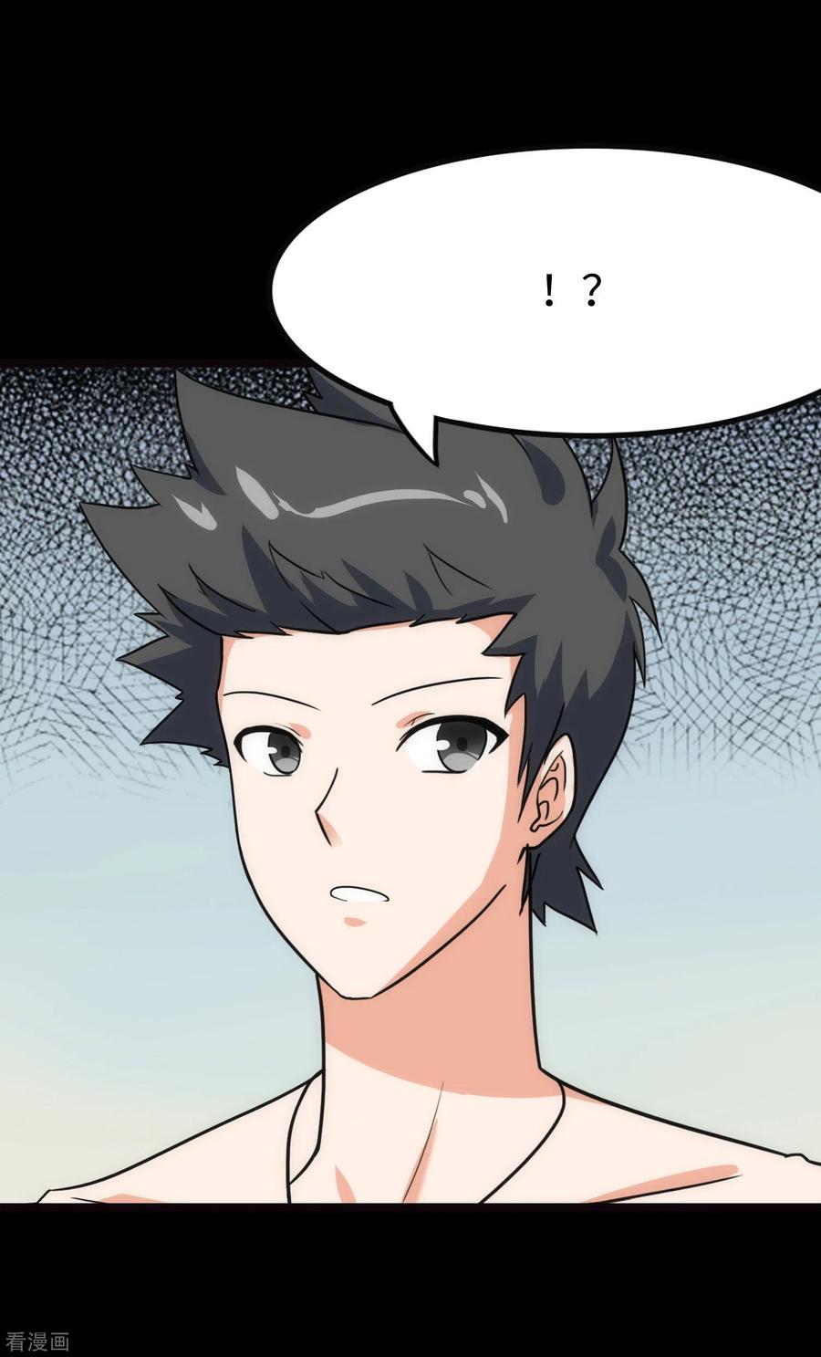 我的守护女友222