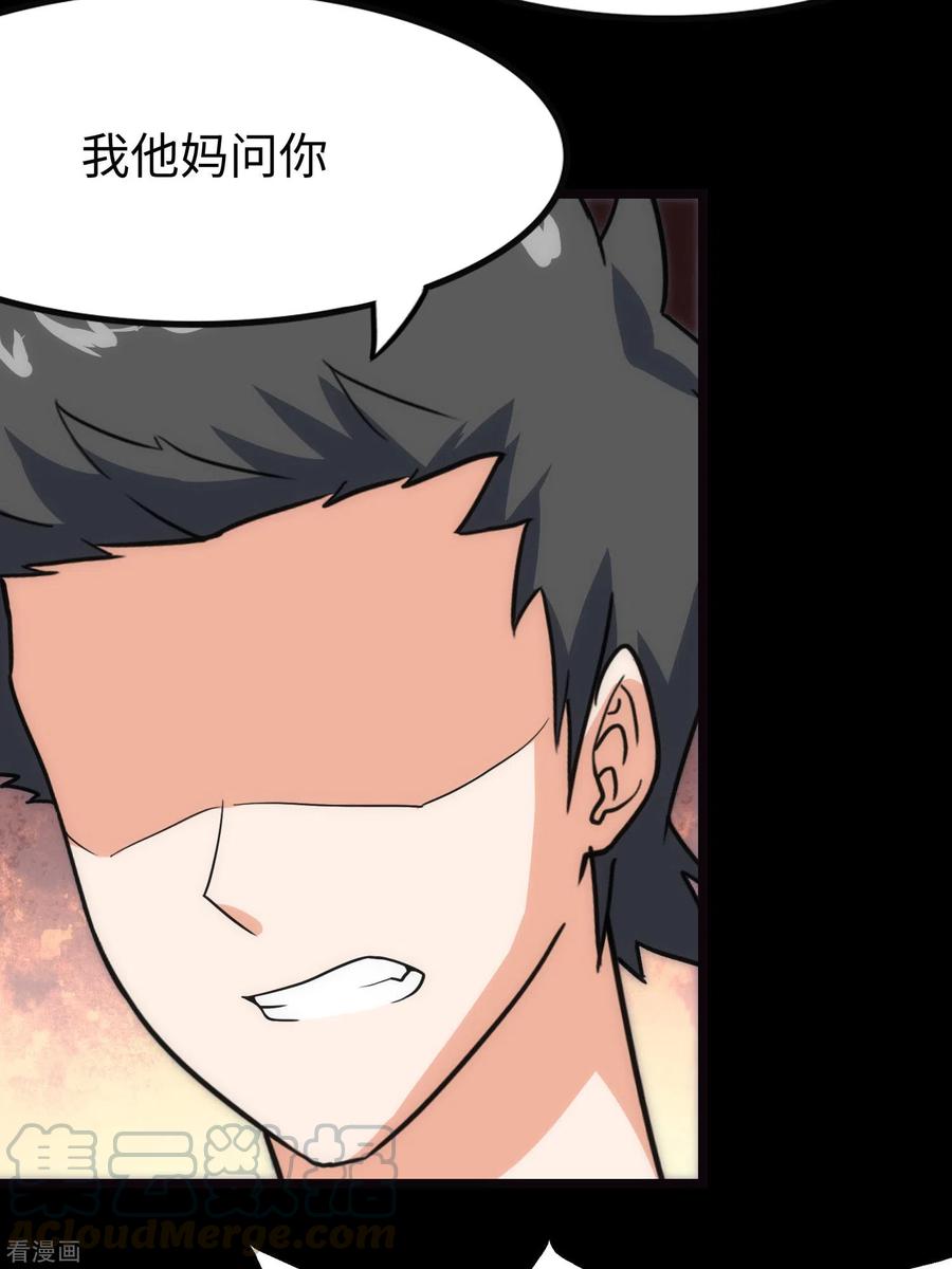 我的守护女友222