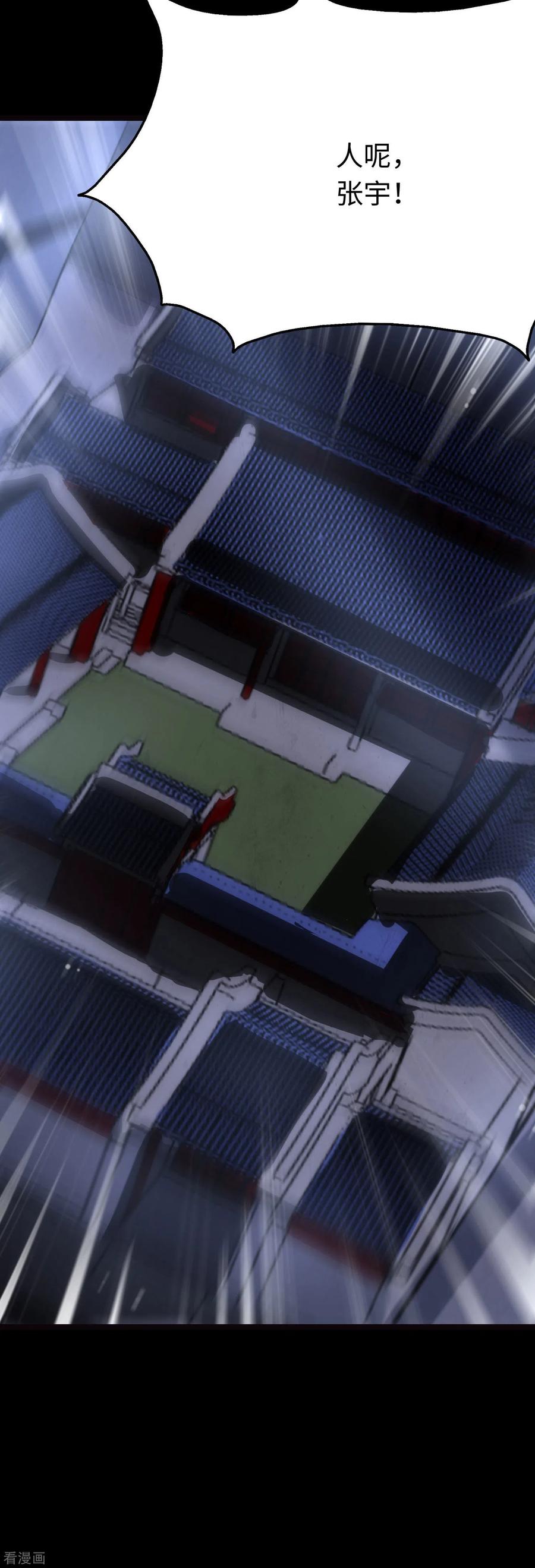 我的守护女友222