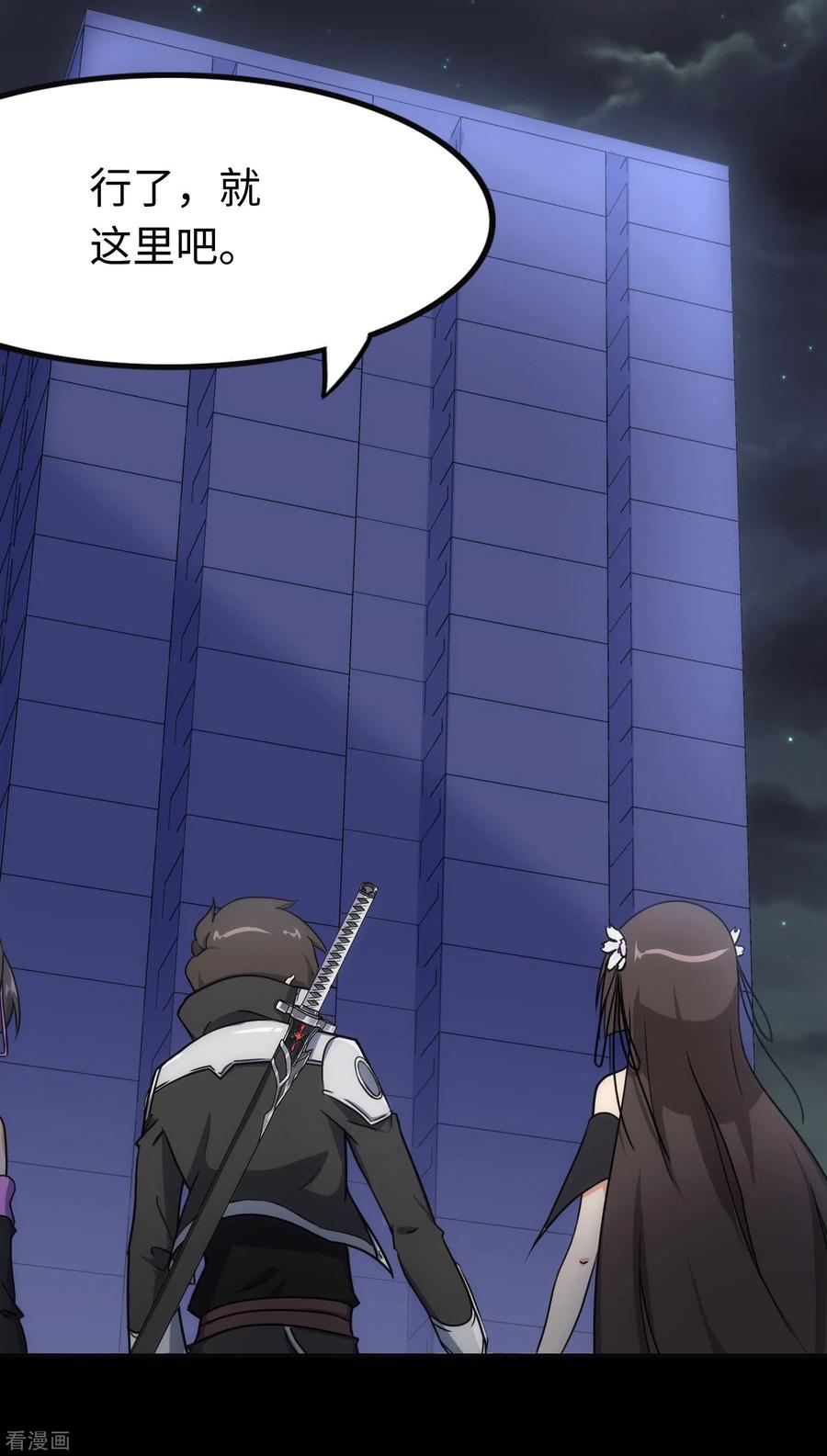 我的守护女友222