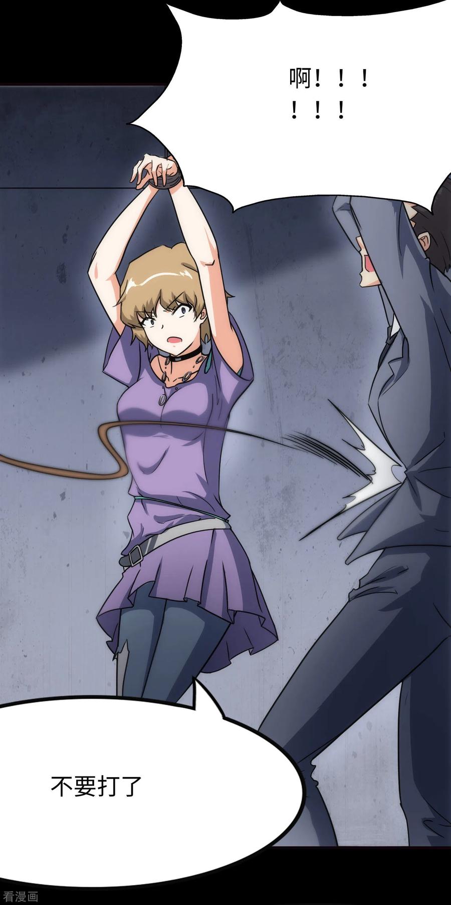 我的守护女友222