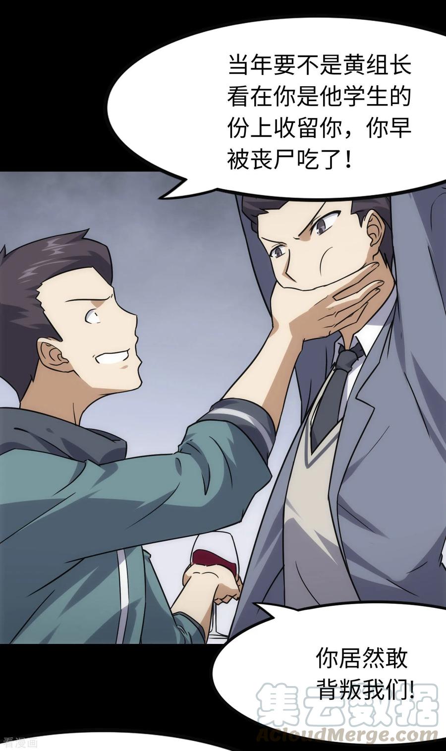 我的守护女友222