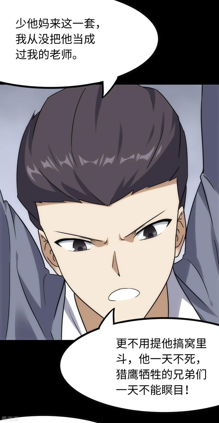 我的守护女友222