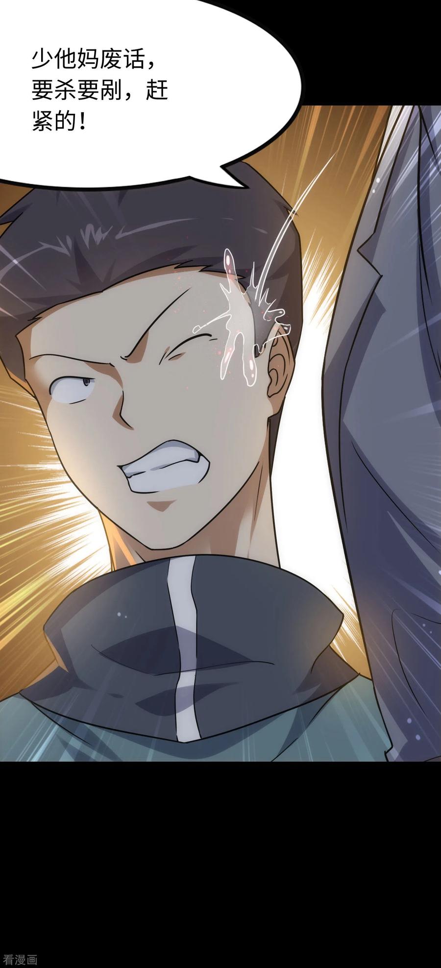 我的守护女友222