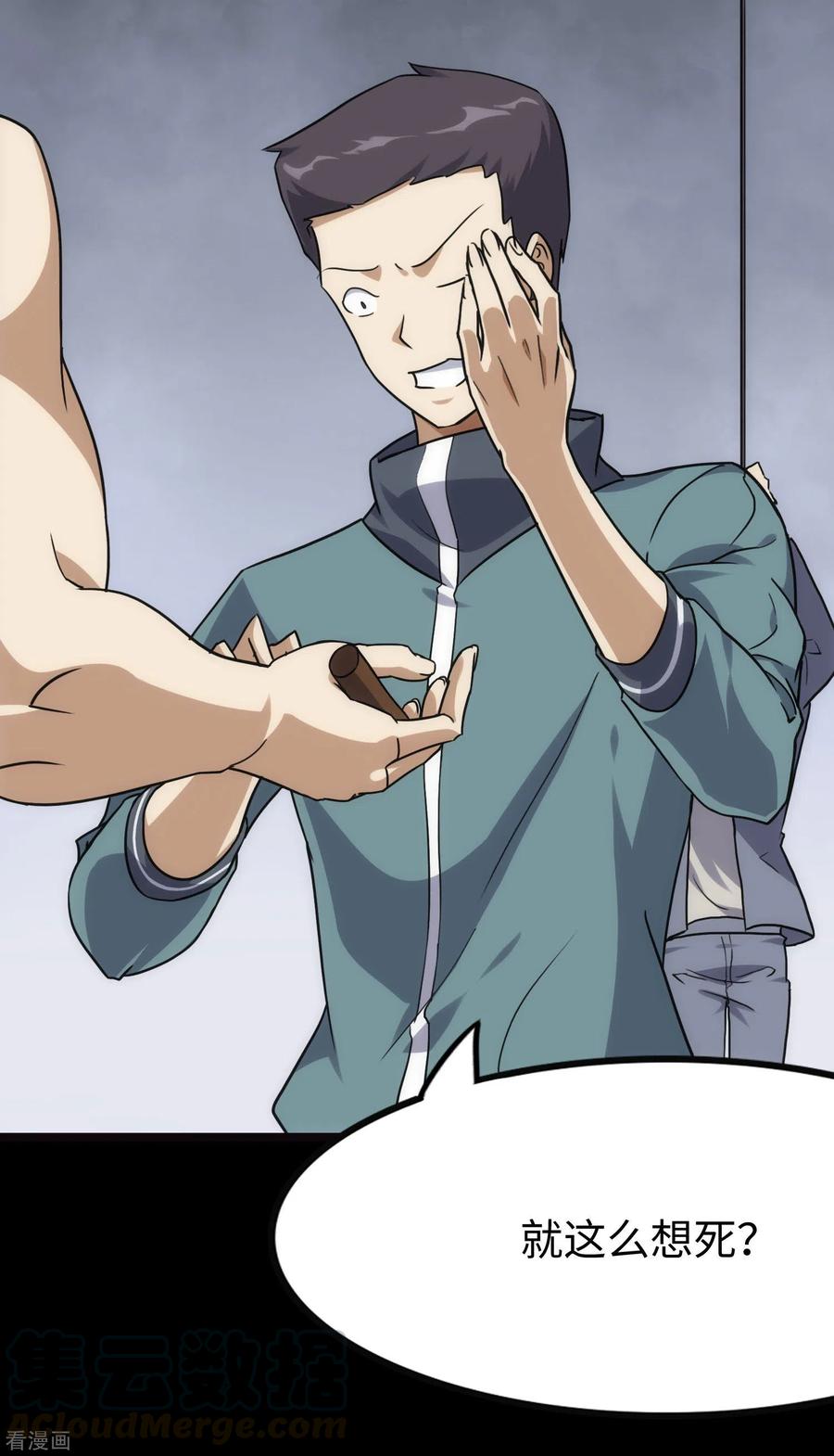 我的守护女友222